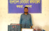 কয়রায় হরিণের ৪৪ কেজি মাংসসহ যুবক আটক