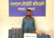 কয়রায় হরিণের ৪৪ কেজি মাংসসহ যুবক আটক