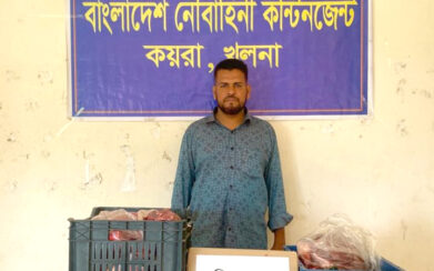 কয়রায় হরিণের ৪৪ কেজি মাংসসহ যুবক আটক