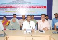 স্বতন্ত্র মাধ্যমিক শিক্ষা অধিদপ্তর প্রতিষ্ঠাসহ ৫ দফা দাবিতে খুলনায় সংবাদ সম্মেলন