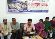 রূপালী ব্যাংক কর্মকর্তার প্রতারণা থেকে রক্ষা পেতে সংবাদ সম্মেলন