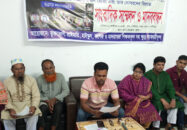 রূপালী ব্যাংক কর্মকর্তার প্রতারণা থেকে রক্ষা পেতে সংবাদ সম্মেলন