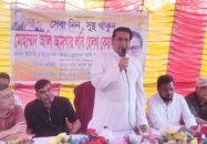 ফুলতলায় মা ও শিশুদের কেয়ার সেন্টারের উদ্বোধন করলেন লবি