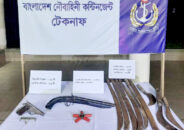 নৌবাহিনীর অভিযানে টেকনাফ হতে আগ্নেয়াস্ত্র ও গোলাবারুদ উদ্ধার