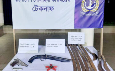 নৌবাহিনীর অভিযানে টেকনাফ হতে আগ্নেয়াস্ত্র ও গোলাবারুদ উদ্ধার