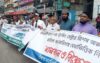 ব্যাংকিং সেক্টরে এস আলমের একচ্ছত্র নিয়োগ বাতিলের দাবিতে বিক্ষোভ
