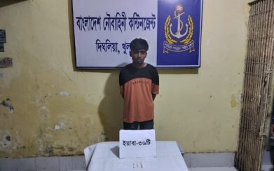 নৌবাহিনীর অভিযানে দিঘলিয়ায় মাদক ব্যবসায়ী আটক