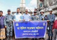 মা ইলিশ সংরক্ষণ অভিযানে বাংলাদেশ নৌবাহিনী