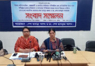 বিএমএ নেতা ডাঃ বাহারের বিরুদ্ধে দুই মেয়ের অভিযোগ