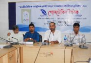 খুলনায় ‘তওহীদভিত্তিক আধুনিক রাষ্ট্র গঠনে গণমাধ্যম কর্মীদের ভূমিকা’ শীর্ষক গোল টেবিল বৈঠক অনুষ্ঠিত