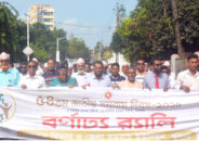 সুবিধাবঞ্চিত মানুষের জীবনমান উন্নয়নে সমবায় এর গুরুত্ব অপরিসীম