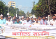 সুবিধাবঞ্চিত মানুষের জীবনমান উন্নয়নে সমবায় এর গুরুত্ব অপরিসীম