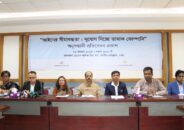 তামাক কোম্পানির অপতৎপরতা রুখতে আইন শক্তিশালী করা জুরুরি