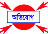 ডুমুরিয়ায় ব্যবসায়ীর আলু আত্মসাতের অভিযোগ