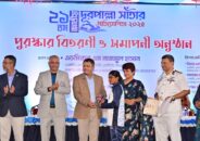 ২১তম জাতীয় দূরপাল্লার সাঁতার প্রতিযোগিতা অনুষ্ঠিত