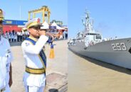 শুভেচ্ছা সফরে চট্টগ্রাম বন্দরে পাকিস্তানের পিএনএস সাইফ