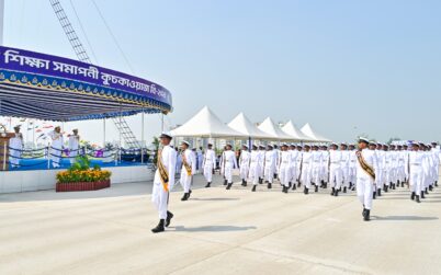 নৌবাহিনীর নবীন নাবিকদের শিক্ষা সমাপনী কুচকাওয়াজ