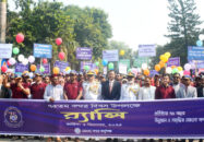 মোংলা বন্দরের ৭৫তম প্রতিষ্ঠাবার্ষিকী উদযাপন