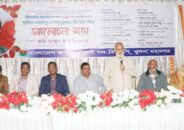 দিশেহারা জাতির কাণ্ডারী শহীদ রাষ্ট্রপতি জিয়াউর রহমান-মঞ্জু