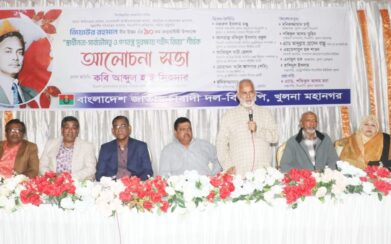 দিশেহারা জাতির কাণ্ডারী শহীদ রাষ্ট্রপতি জিয়াউর রহমান-মঞ্জু