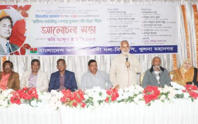 দিশেহারা জাতির কাণ্ডারী শহীদ রাষ্ট্রপতি জিয়াউর রহমান-মঞ্জু