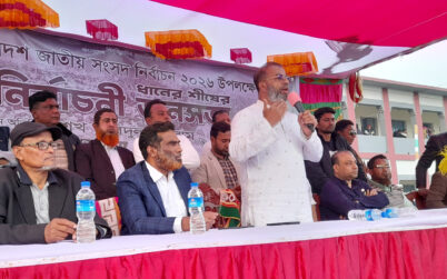 বাগেরহাট-৩ আসনে বিএনপি প্রার্থী শেখ ফরিদুল ইসলামের নির্বাচনী সভা