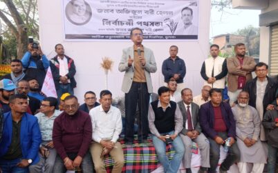 অবহেলা ও বঞ্চনার অবসান ঘটিয়ে সুশাসনের পথে ফেরার প্রত্যয় আজিজুল বারী হেলাল