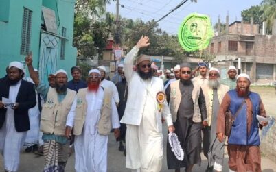 মাদকমুক্ত সমাজ প্রতিষ্ঠায় হাতপাখায় ভোট দিন-আমানুল্লাহ