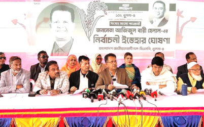 রূপসা-দিঘলিয়া-তেরখাদার উন্নয়নে ৭৪ দফা ইশতেহার হেলালের