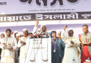 ক্ষমতায় গেলে বন্ধ শিল্প কারখানা চালু হবে : ডাঃ শফিকুর রহমান