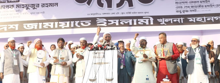 ক্ষমতায় গেলে বন্ধ শিল্প কারখানা চালু হবে : ডাঃ শফিকুর রহমান