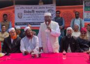 হুমকি-ধামকি প্রদানকারীরা ক্ষমতায় গেলে মানুষ নিরাপদ থাকবে না-গোলাম পরওয়ার