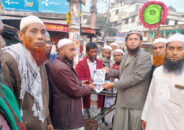 খুলনা-২ আসনে হাতপাখা’র প্রার্থী আমানুল্লাহ’র পক্ষে গণসংযোগ