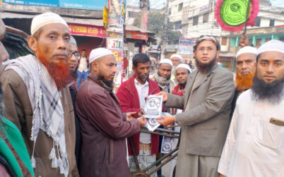 খুলনা-২ আসনে হাতপাখা’র প্রার্থী আমানুল্লাহ’র পক্ষে গণসংযোগ