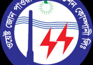 ওজোপাডিকোতে শোক দিবসে অফিস, তদন্ত দাবি ক্ষুব্ধদের