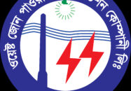 ওজোপাডিকোতে শোক দিবসে অফিস, তদন্ত দাবি ক্ষুব্ধদের