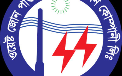 ওজোপাডিকোতে শোক দিবসে অফিস, তদন্ত দাবি ক্ষুব্ধদের