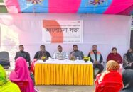 খুলনায় কারিগরি শিক্ষায় বেকার ও প্রতিবন্ধী যুবদের সম্পৃক্তকরণ ও উদ্বুদ্ধকরণ বিষয়ক আলোচনা সভা অনুষ্ঠিত