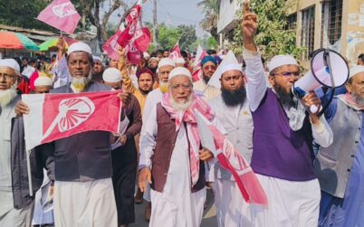 খালিশপুর থানায় হাতপাখা প্রার্থীর পক্ষে গণসংযোগ