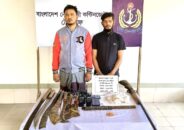 নৌবাহিনীর অভিযানে ৬ কোটি টাকা মূল্যের ক্রিস্টাল ম্যাথ উদ্ধার