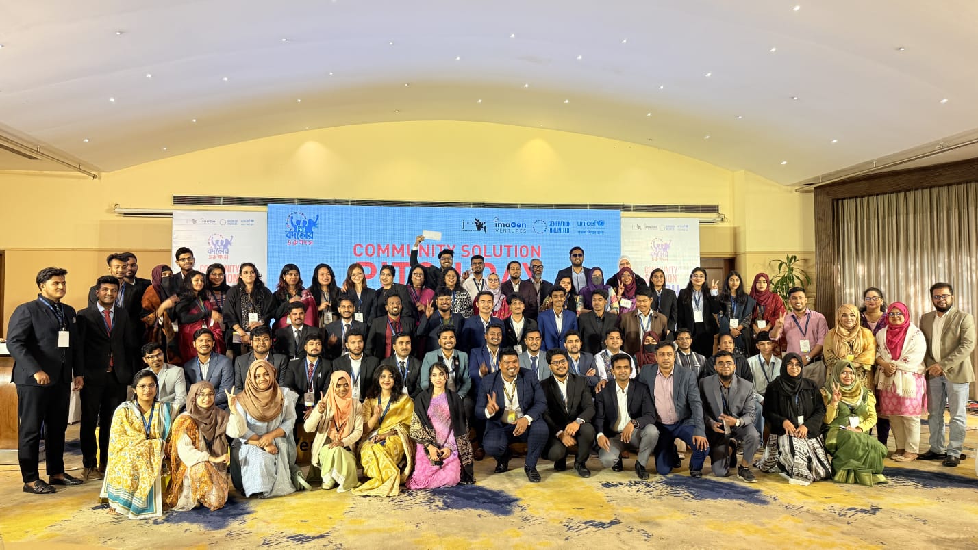 ইমাজেন ভেঞ্চারস পিচ ডে-তে বিজয়ী খুলনার তরুণ উদ্ভাবক দল