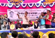 খুলনা-৪ আসনকে মানবিক ও শান্তিপূর্ণ সমাজে রূপান্তরের অঙ্গীকার হেলালের