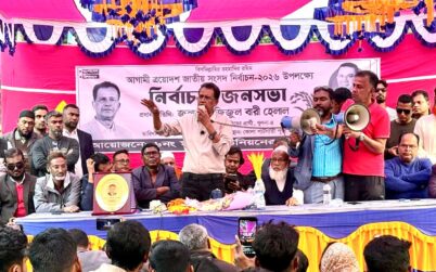 খুলনা-৪ আসনকে মানবিক ও শান্তিপূর্ণ সমাজে রূপান্তরের অঙ্গীকার হেলালের