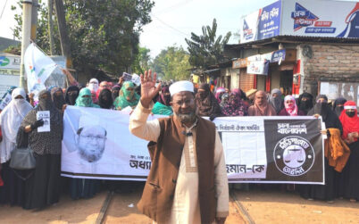 নারীরা পরিবর্তনের পক্ষে দৃঢ় অবস্থান নিয়েছে-মাহফুজুর রহমান