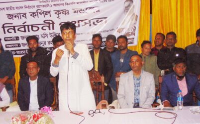 আপনাদের সাথে নিয়ে দেশের উন্নয়ন করতে চাই-কপিল কৃষ্ণ মন্ডল