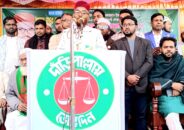 রামপালে জামায়াত প্রার্থীর গণজমায়েত