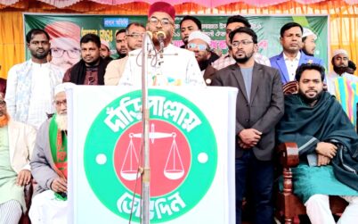 রামপালে জামায়াত প্রার্থীর গণজমায়েত