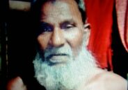 নগরীতে বৃদ্ধকে পিটিয়ে হত্যা