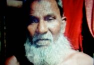 নগরীতে বৃদ্ধকে পিটিয়ে হত্যা