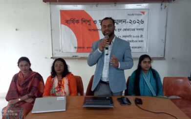 ওয়ার্ল্ড ভিশন বাংলাদেশ এর আয়োজনে খুলনায় শিশু ও যুব সম্মেলন-২০২৬ অনুষ্ঠিত